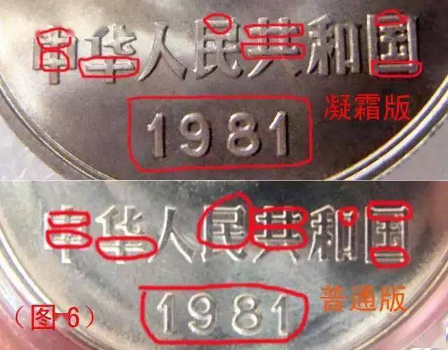 五彩长城币<strong></p>
<p>万币</strong>，一枚8万多，长城币的这些版别？千万别卖错了！