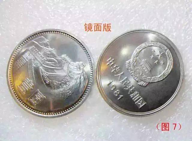 五彩长城币<strong></p>
<p>万币</strong>，一枚8万多，长城币的这些版别？千万别卖错了！