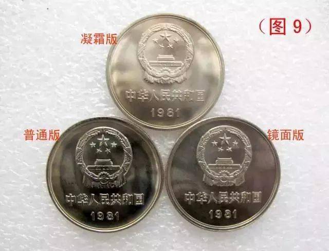 五彩长城币<strong></p>
<p>万币</strong>，一枚8万多，长城币的这些版别？千万别卖错了！