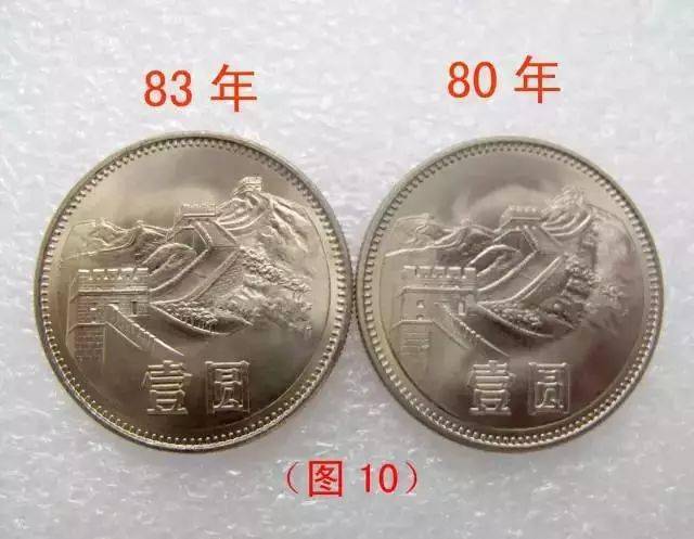 五彩长城币<strong></p>
<p>万币</strong>，一枚8万多，长城币的这些版别？千万别卖错了！