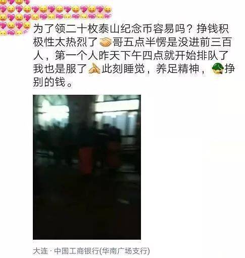 【查询入口】方形币中签结果出炉！虎币采用线下预约<strong></p>
<p>万币</strong>，仅45万人约！吐槽不断！