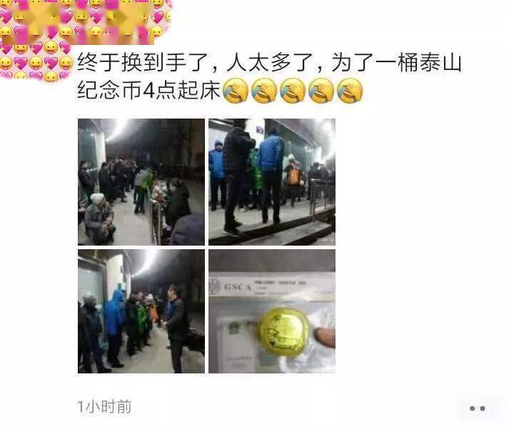 【查询入口】方形币中签结果出炉！虎币采用线下预约<strong></p>
<p>万币</strong>，仅45万人约！吐槽不断！