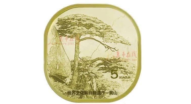 【查询入口】方形币中签结果出炉！虎币采用线下预约<strong></p>
<p>万币</strong>，仅45万人约！吐槽不断！