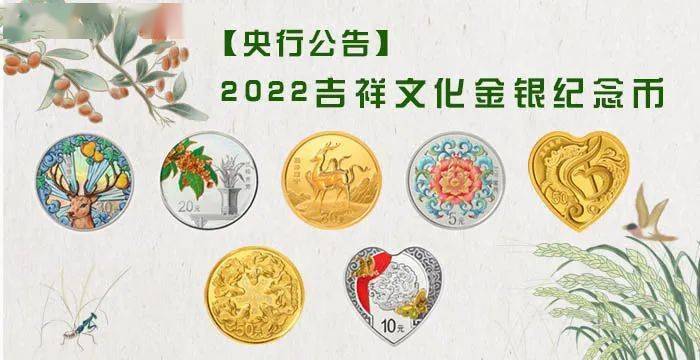 39万人抽签！这枚币开涨<strong></p>
<p>万币</strong>，中签率仅0.8%！异形币预约即将开启！