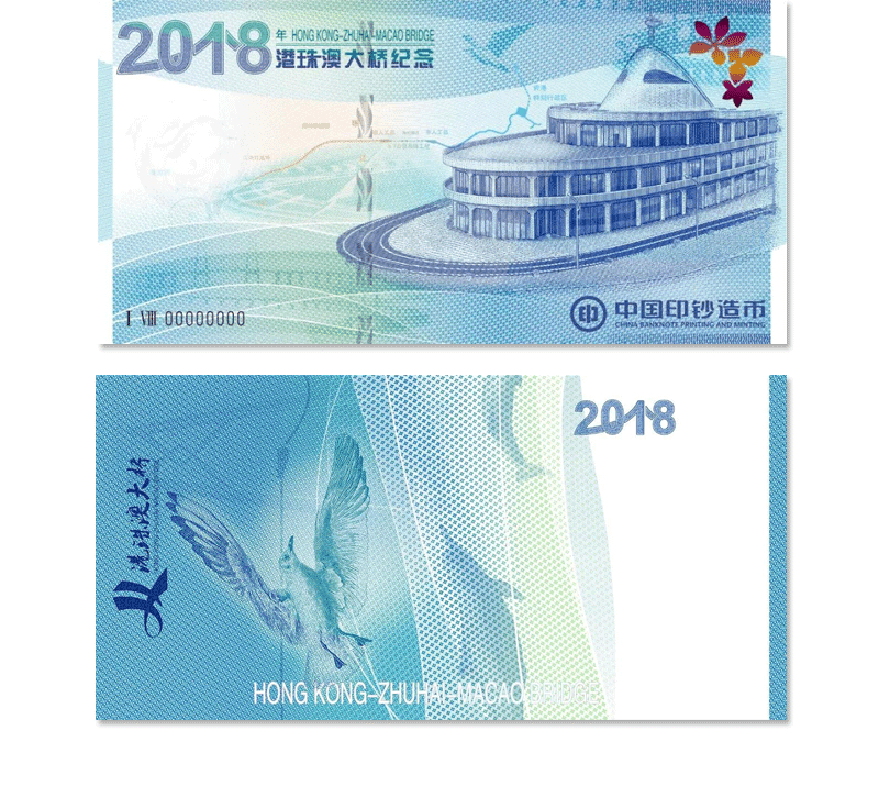 诈骗591万<strong></p>
<p>万币</strong>！这种纪念币钞套路要注意！