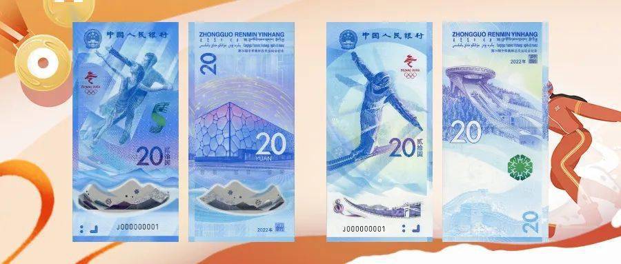 诈骗591万<strong></p>
<p>万币</strong>！这种纪念币钞套路要注意！