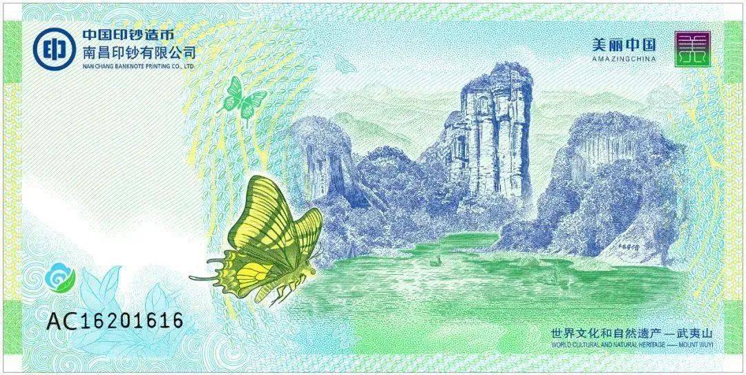 诈骗591万<strong></p>
<p>万币</strong>！这种纪念币钞套路要注意！