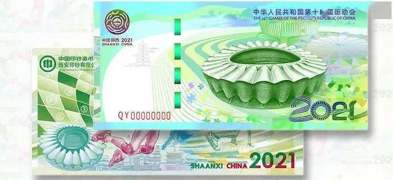 诈骗591万<strong></p>
<p>万币</strong>！这种纪念币钞套路要注意！