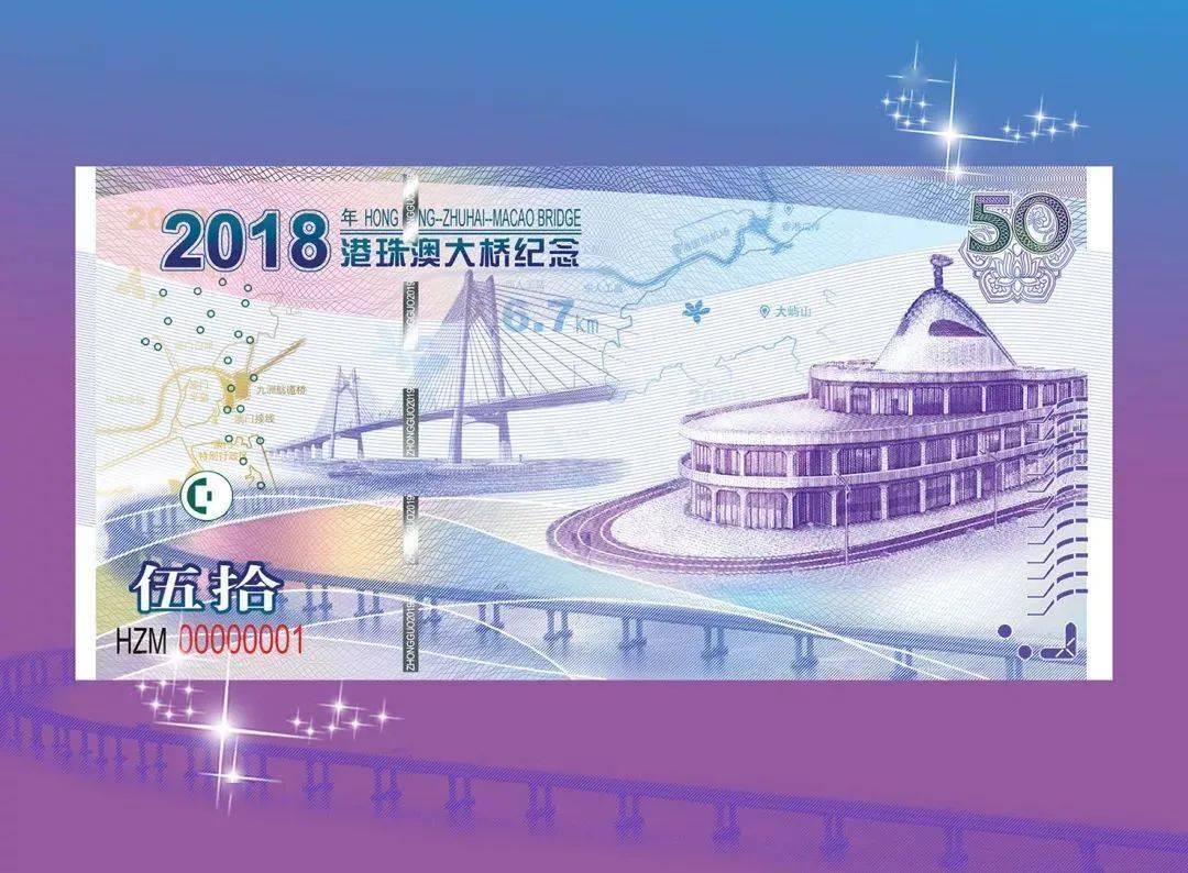 诈骗591万<strong></p>
<p>万币</strong>！这种纪念币钞套路要注意！