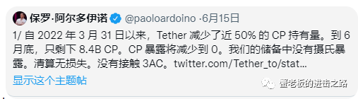 USDT会爆雷吗<strong></p>
<p>RSDT</strong>？