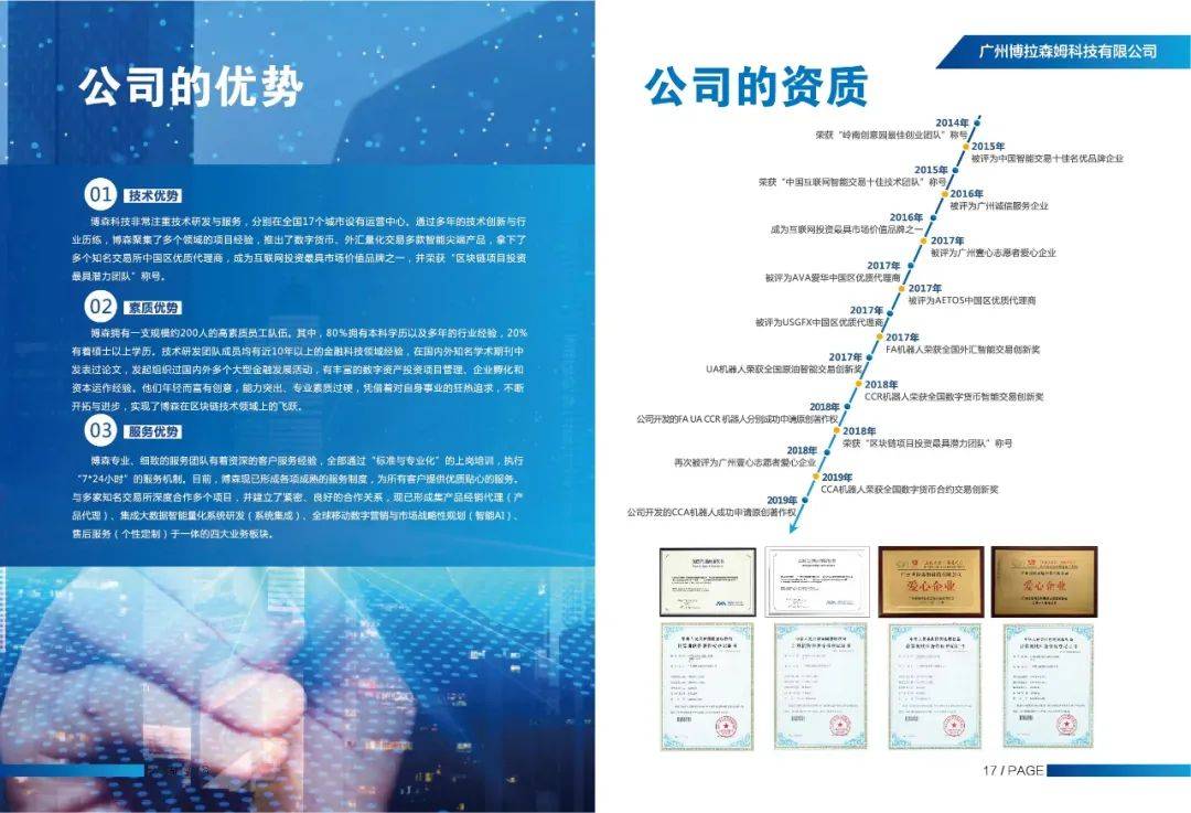 华尔街大佬要做空USDT<strong></p>
<p>RSDT</strong>？其运营模式是如何？会造成暴雷吗？