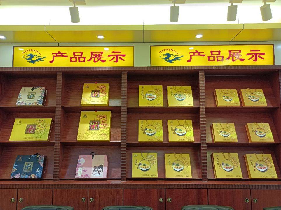 海龙阁大月饼<strong></p>
<p>龙阁</strong>，真材实料好品质