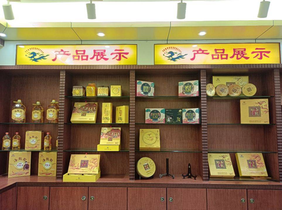 海龙阁大月饼<strong></p>
<p>龙阁</strong>，真材实料好品质