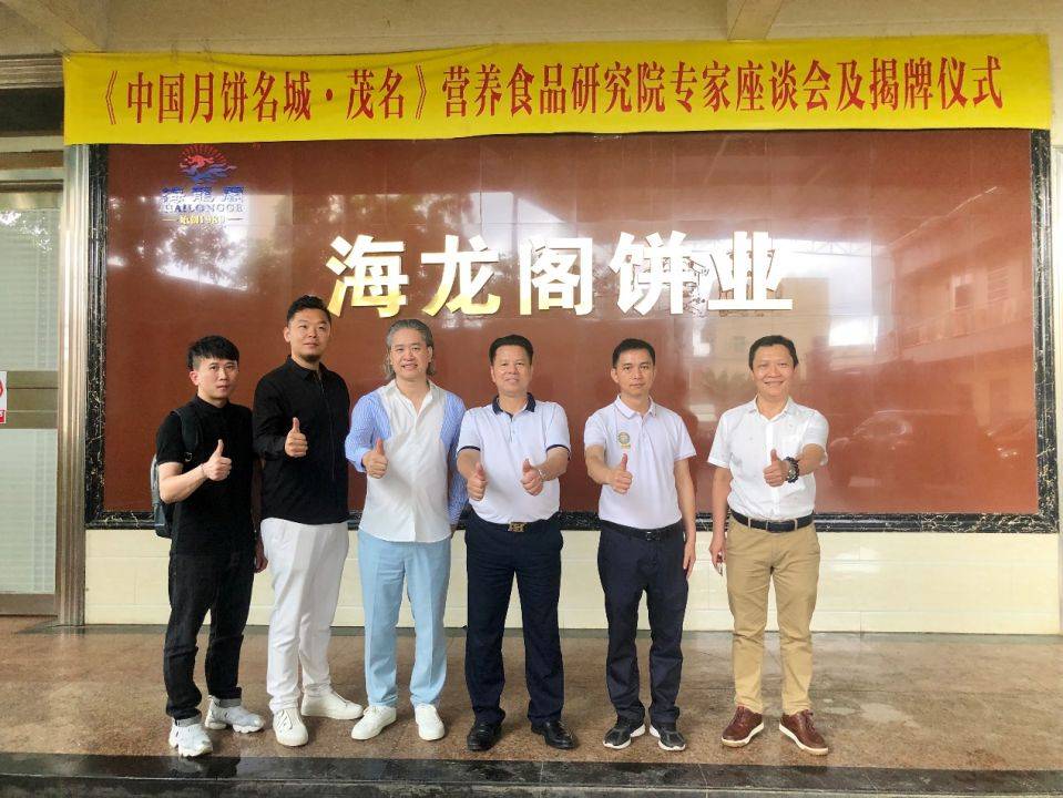 海龙阁大月饼<strong></p>
<p>龙阁</strong>，真材实料好品质