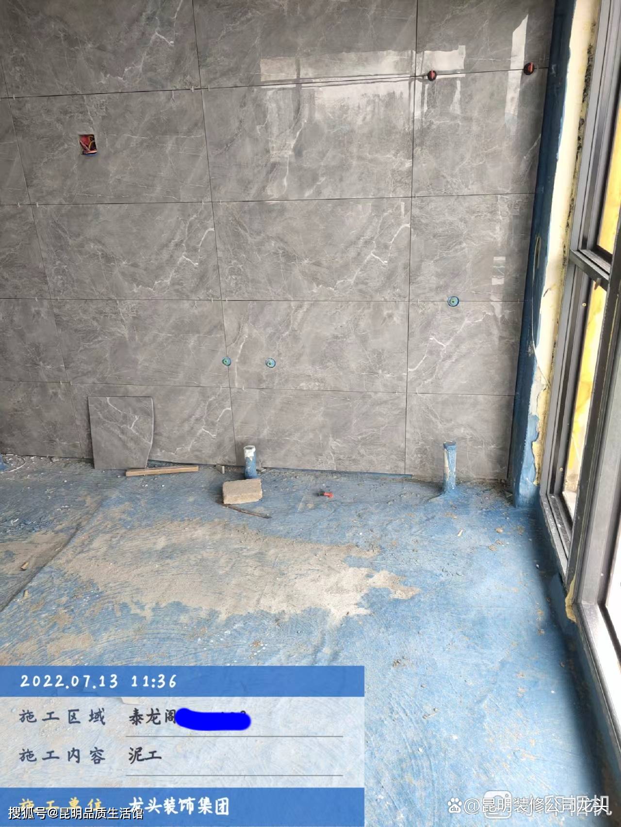 昆明装修公司泰龙阁小区爱家活动工地泥工验收