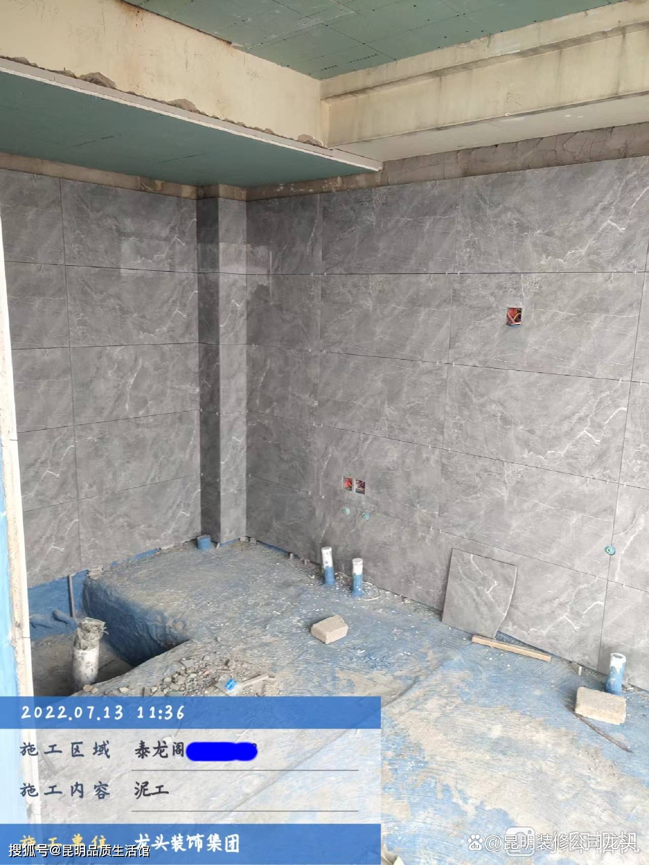 昆明装修公司泰龙阁小区爱家活动工地泥工验收