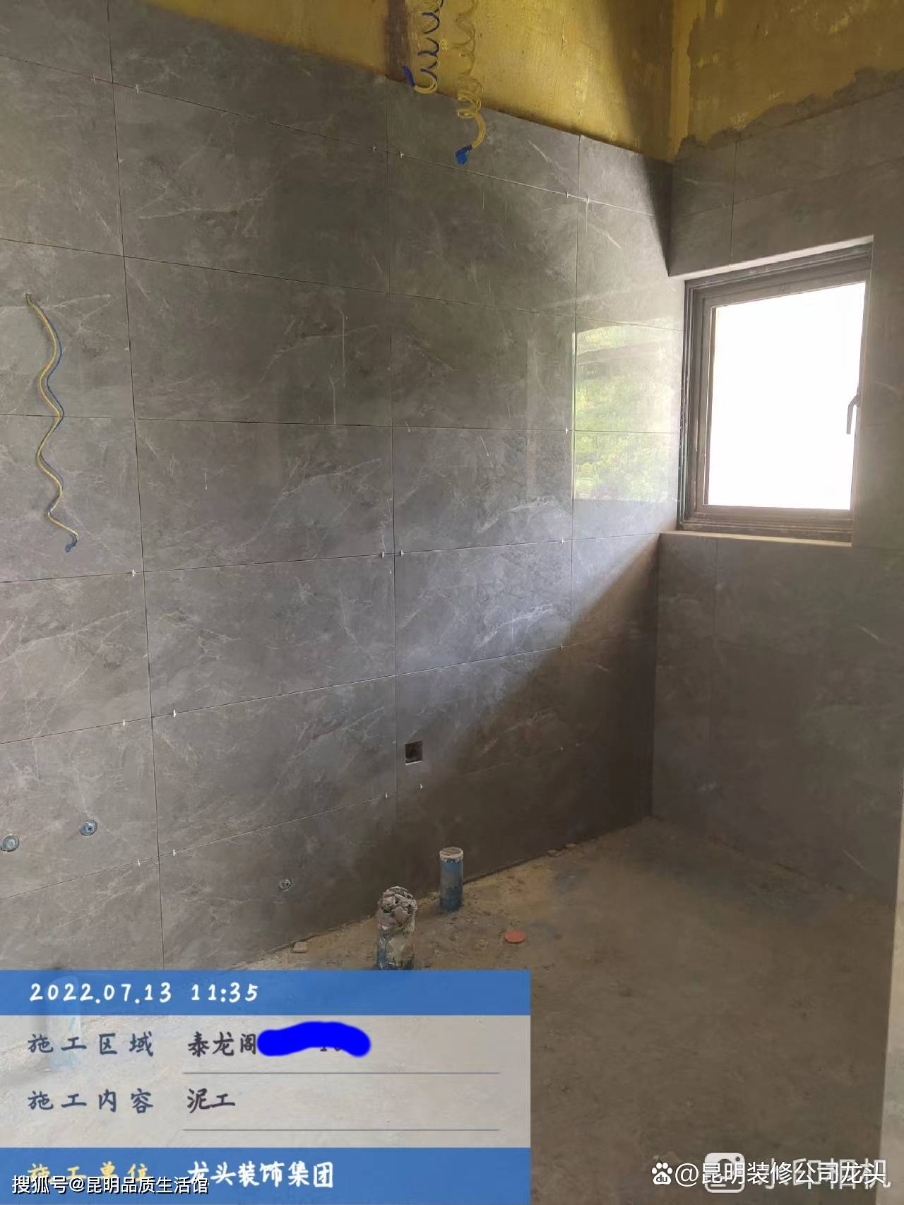 昆明装修公司泰龙阁小区爱家活动工地泥工验收