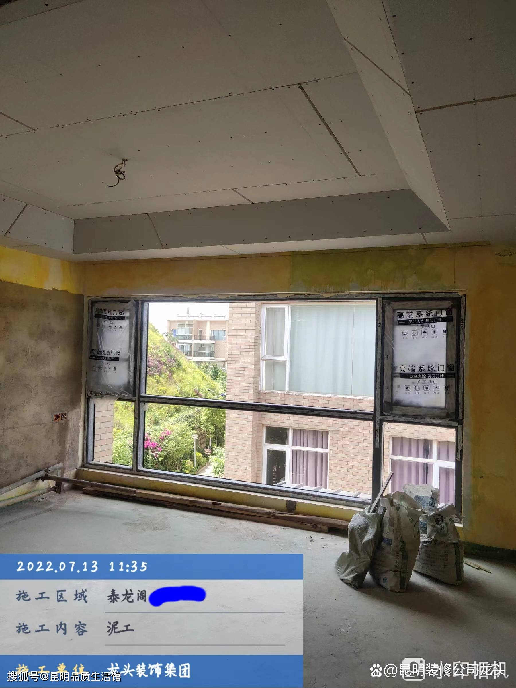 昆明装修公司泰龙阁小区爱家活动工地泥工验收