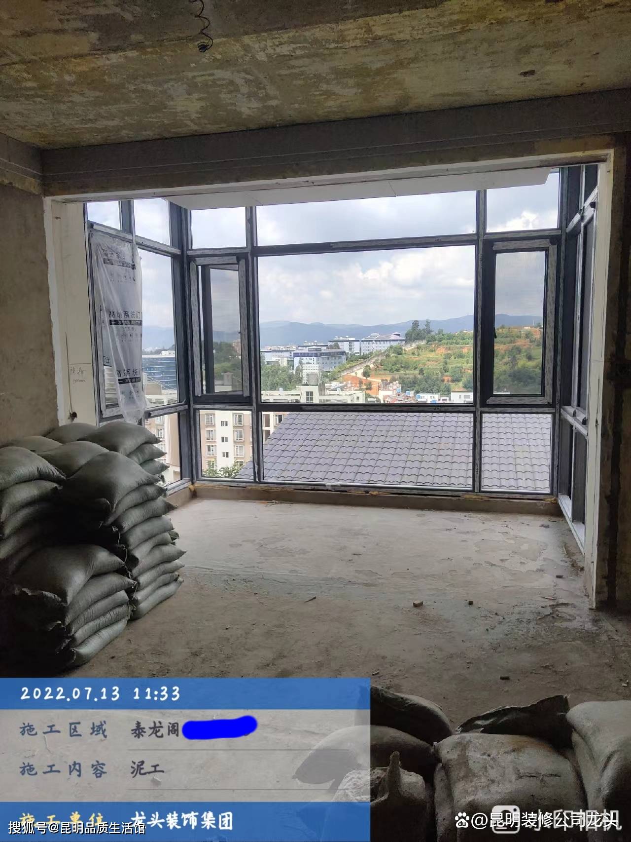 昆明装修公司泰龙阁小区爱家活动工地泥工验收