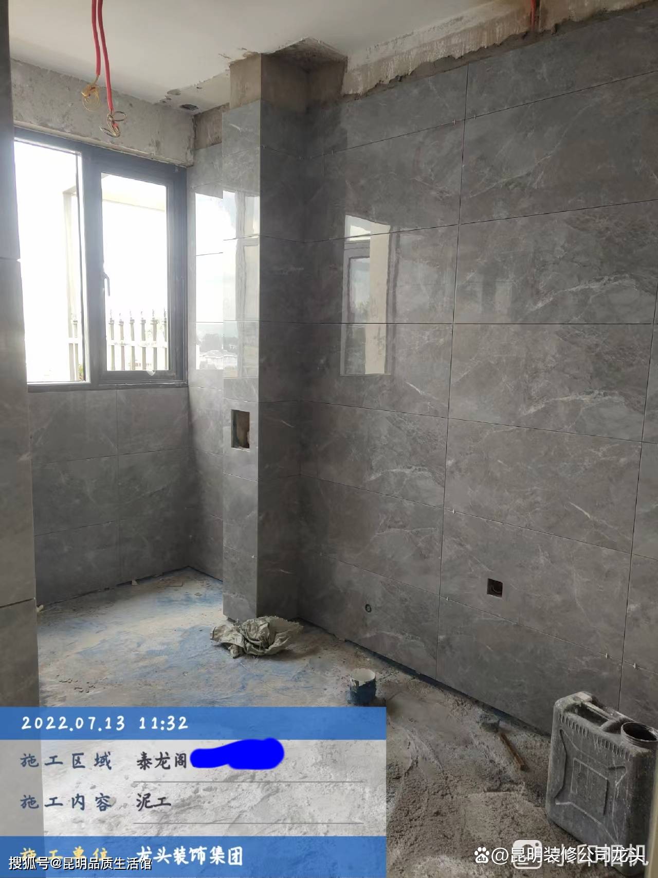 昆明装修公司泰龙阁小区爱家活动工地泥工验收