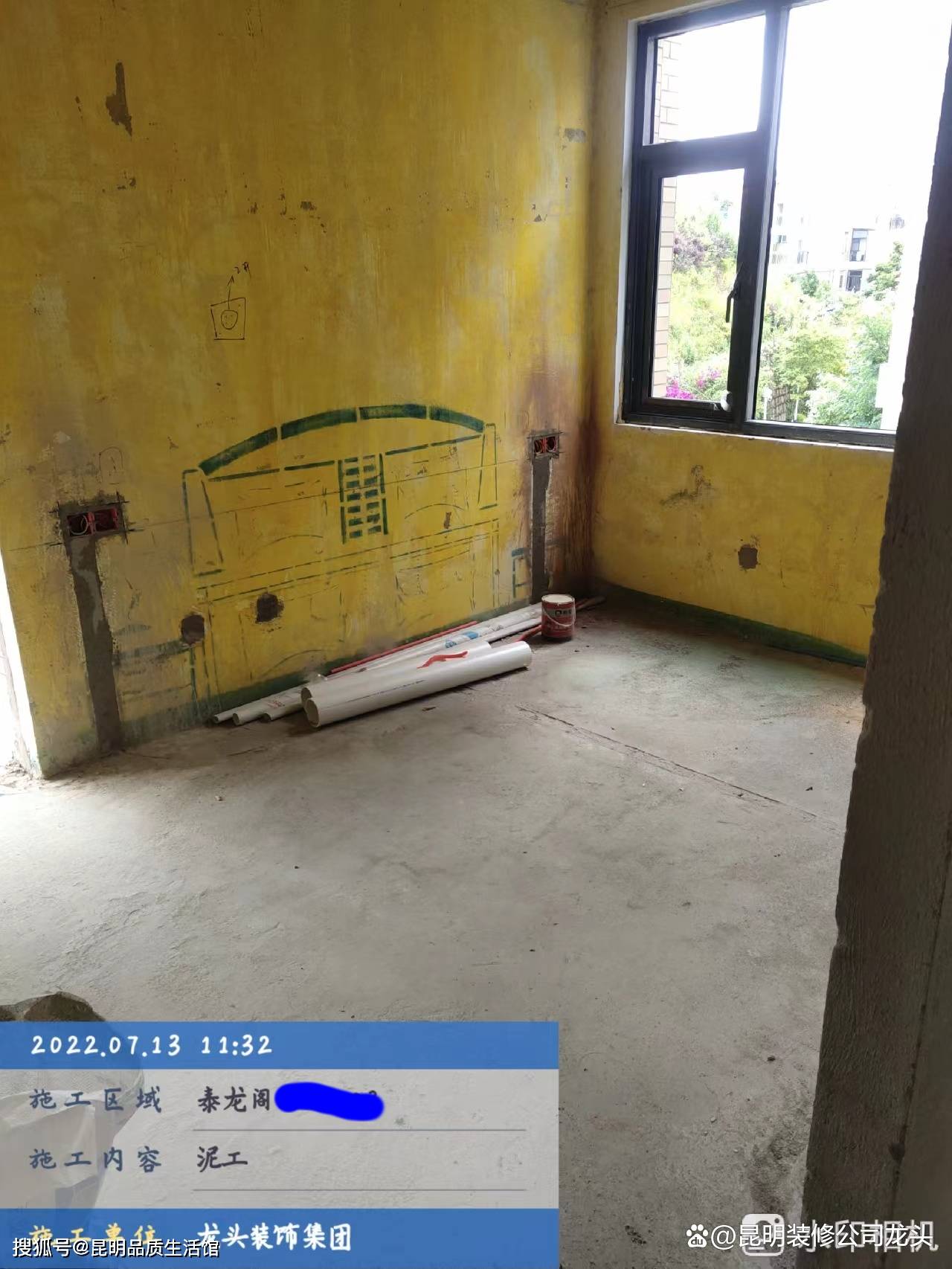 昆明装修公司泰龙阁小区爱家活动工地泥工验收