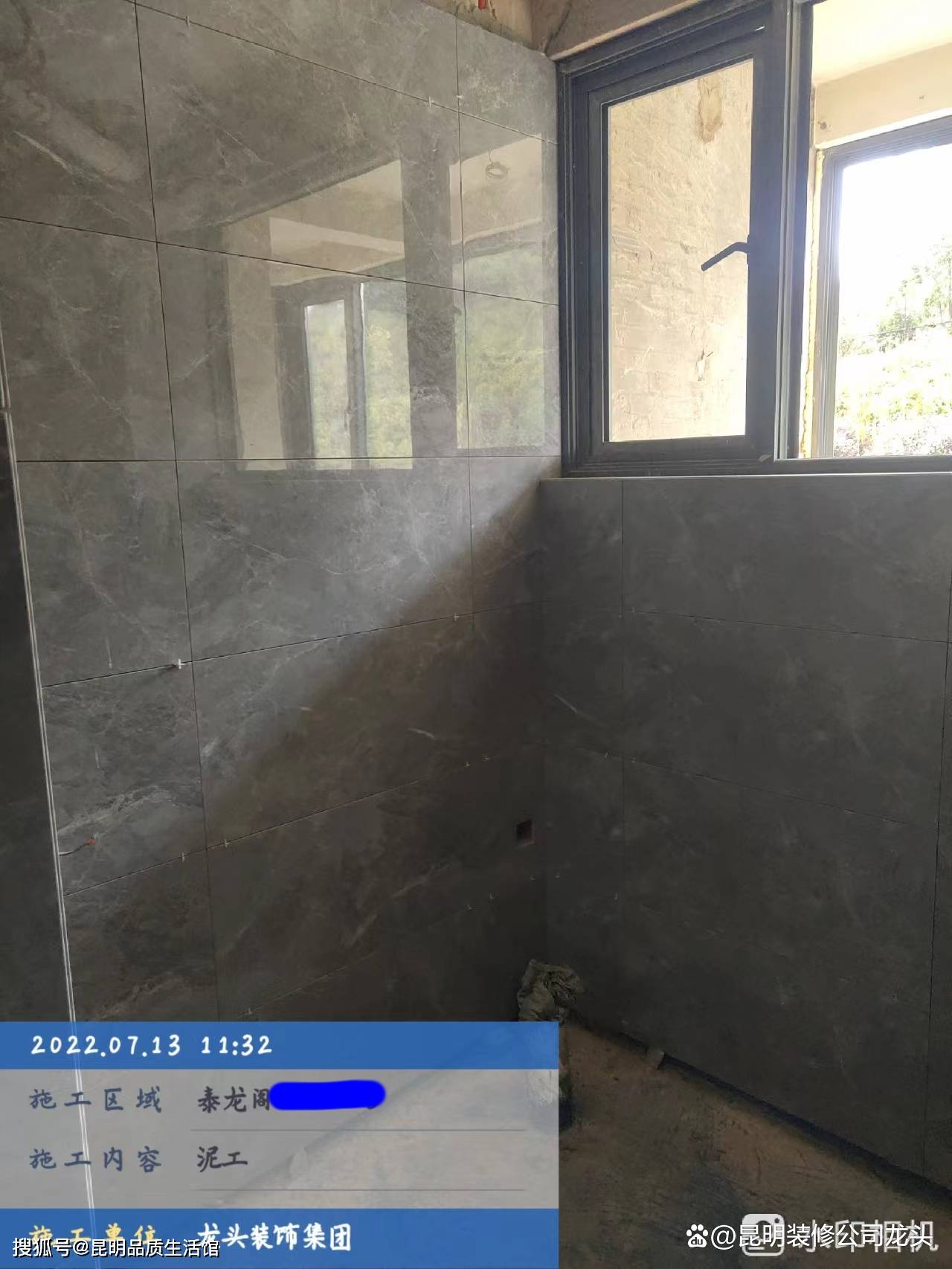 昆明装修公司泰龙阁小区爱家活动工地泥工验收