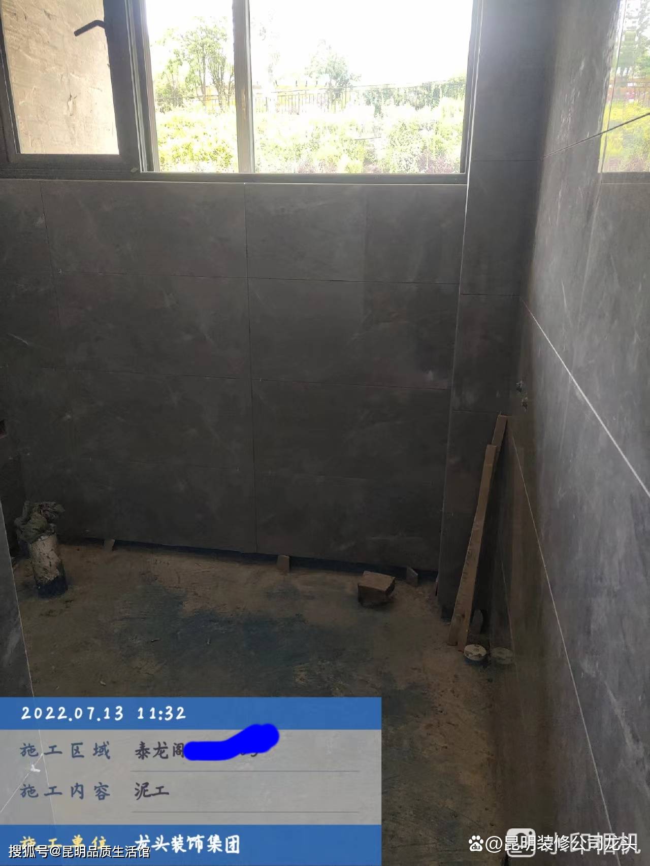 昆明装修公司泰龙阁小区爱家活动工地泥工验收