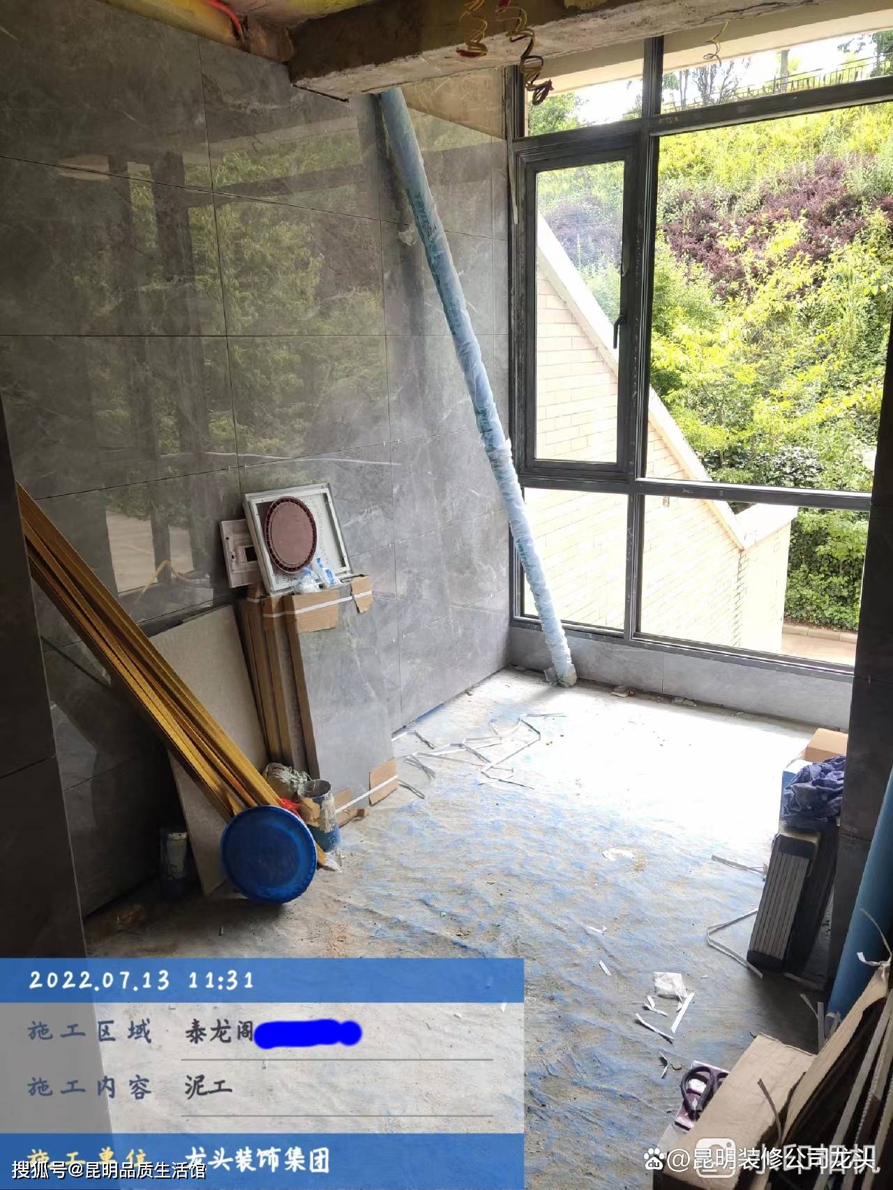 昆明装修公司泰龙阁小区爱家活动工地泥工验收