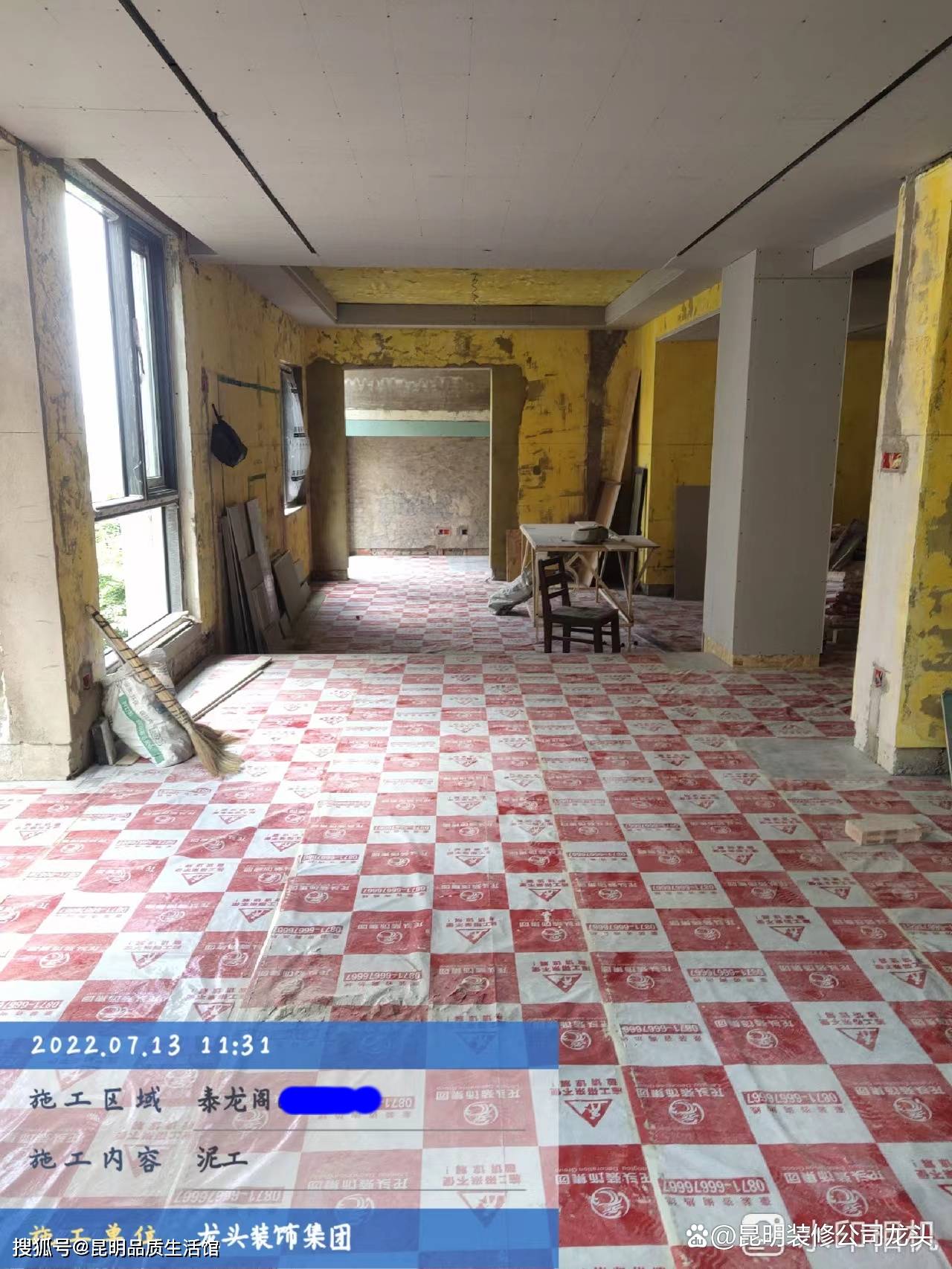 昆明装修公司泰龙阁小区爱家活动工地泥工验收