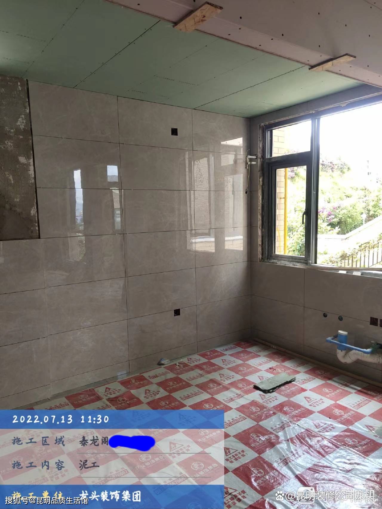 昆明装修公司泰龙阁小区爱家活动工地泥工验收