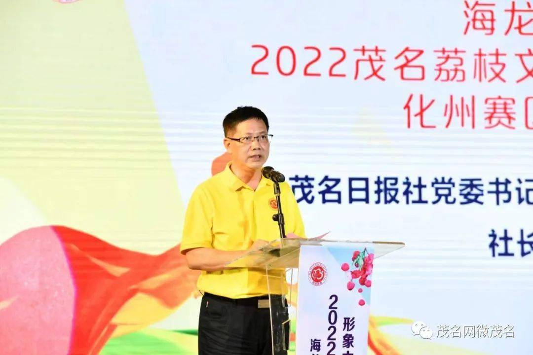 8位选手晋级<strong></p>
<p>龙阁</strong>！“海龙阁饼业”2022茂名荔枝文化形象大使选拔赛化州分赛区海选决赛昨晚火热举行