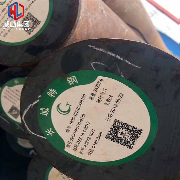 SPM60粉末高速钢标准卷板价格