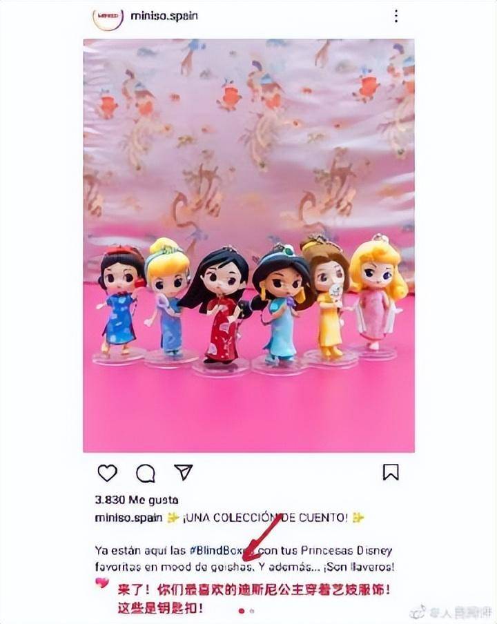 人民网评：名创优品<strong></p>
<p>币民网</strong>，这种错误不能犯