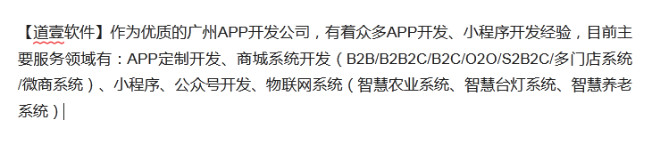 b2b网上商城开发 b2b订货平台开发