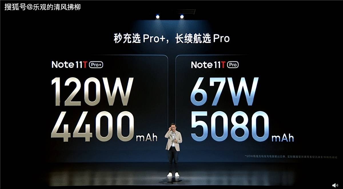 红米新品发布会<strong></p>
<p>红米</strong>，红米note11t如期而至，红米耳机相当亮眼