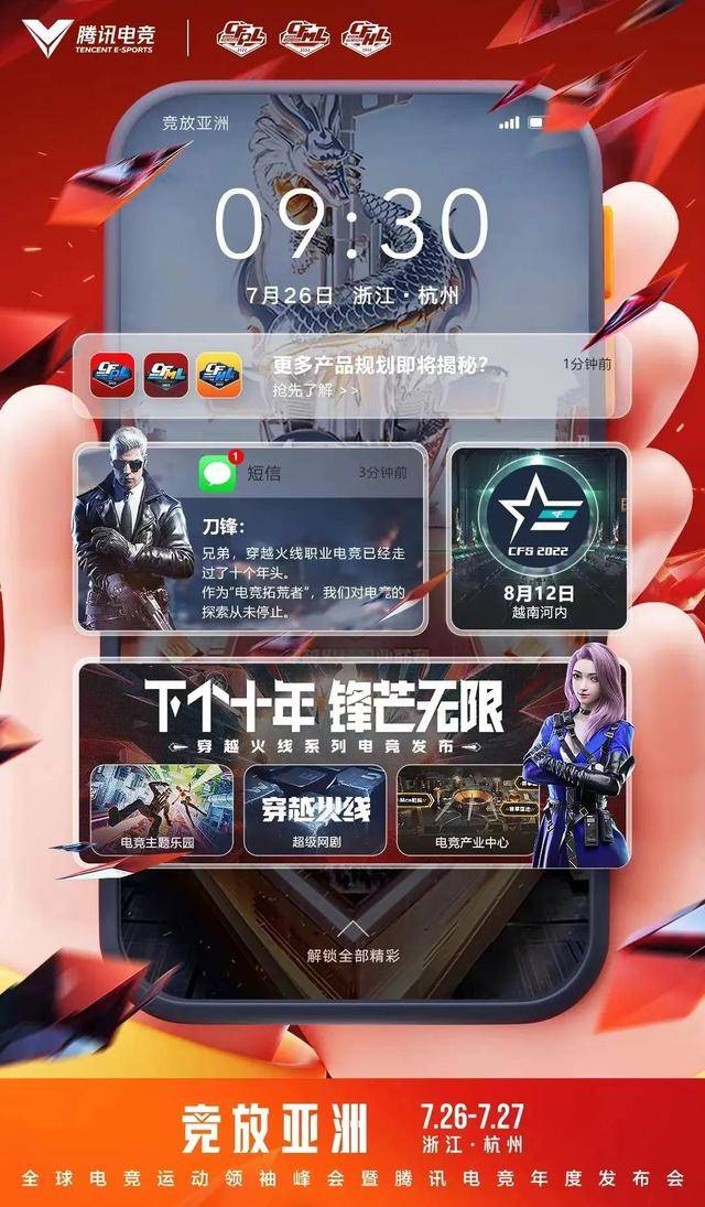 踏入新十年征程<strong></p>
<p>1COIN</strong>，很多人依然没有看到穿越火线系列电竞的价值