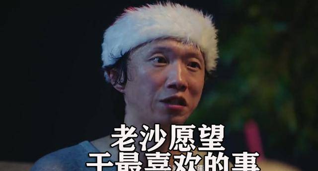 生日礼物是白花花的馒头<strong></p>
<p>1COIN</strong>，鹿晗的1COIN如此不堪了吗？你理解错了