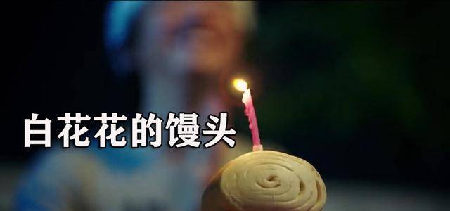 生日礼物是白花花的馒头<strong></p>
<p>1COIN</strong>，鹿晗的1COIN如此不堪了吗？你理解错了