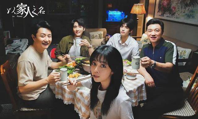 去年这6部剧在网上大火<strong></p>
<p>1COIN</strong>，你追了几部？