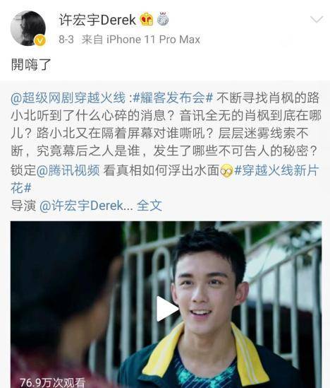 披着游戏皮的悬疑片<strong></p>
<p>1COIN</strong>，《穿越火线》中段高燃，编剧说目前算中能