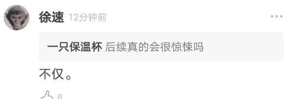 披着游戏皮的悬疑片<strong></p>
<p>1COIN</strong>，《穿越火线》中段高燃，编剧说目前算中能