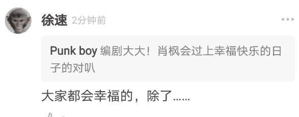 披着游戏皮的悬疑片<strong></p>
<p>1COIN</strong>，《穿越火线》中段高燃，编剧说目前算中能