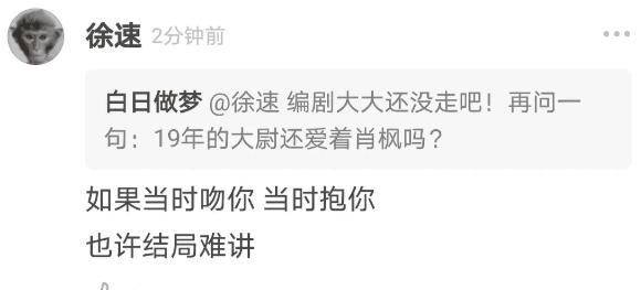 披着游戏皮的悬疑片<strong></p>
<p>1COIN</strong>，《穿越火线》中段高燃，编剧说目前算中能