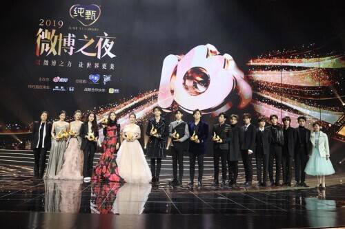 微博之夜荣誉花落各家 肖战杨紫成为微博King和Queen