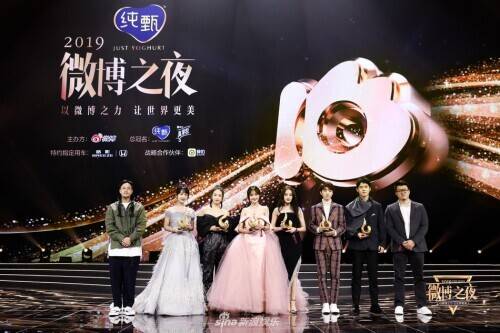微博之夜荣誉花落各家 肖战杨紫成为微博King和Queen