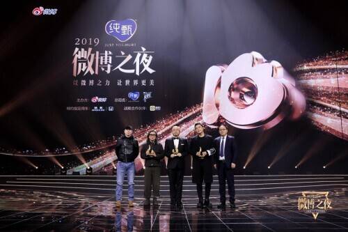 微博之夜荣誉花落各家 肖战杨紫成为微博King和Queen