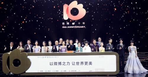 微博之夜荣誉花落各家 肖战杨紫成为微博King和Queen