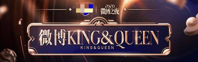 微博KING和QUEEN榜单<strong></p>
<p>KING</strong>，肖战和杨紫持续登顶，迪丽热巴却输给了她