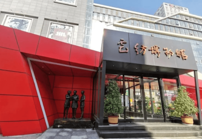 宽创国际元宇宙｜韩国区块链协会将于本月解散