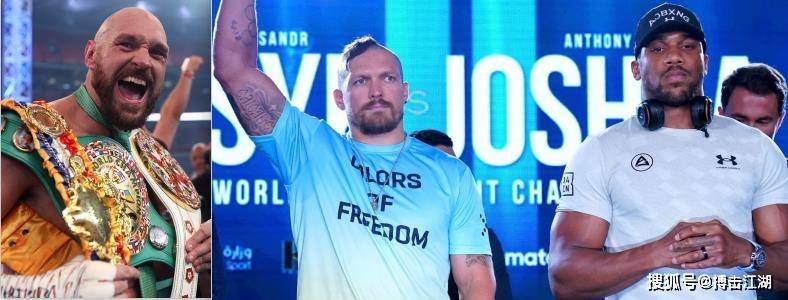 乔伊斯：我会残暴KO乌西克、乔书亚！泰森富里不敢打就放弃金腰带